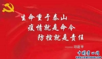 题白衣天使，党的干部