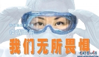 赞白衣天使——中学教师作品
