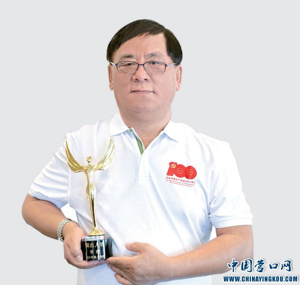 “擇高處立 向?qū)捥幮小薄L(fǎng)港商營(yíng)口人李理先生
