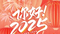 你好！2025 —— 中国营口网