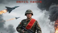 中国营口“八一”专题：硝烟淬金戈，铁血铸军魂