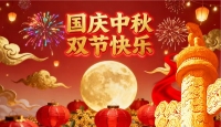 中国营口网祝全球华人双节快乐！